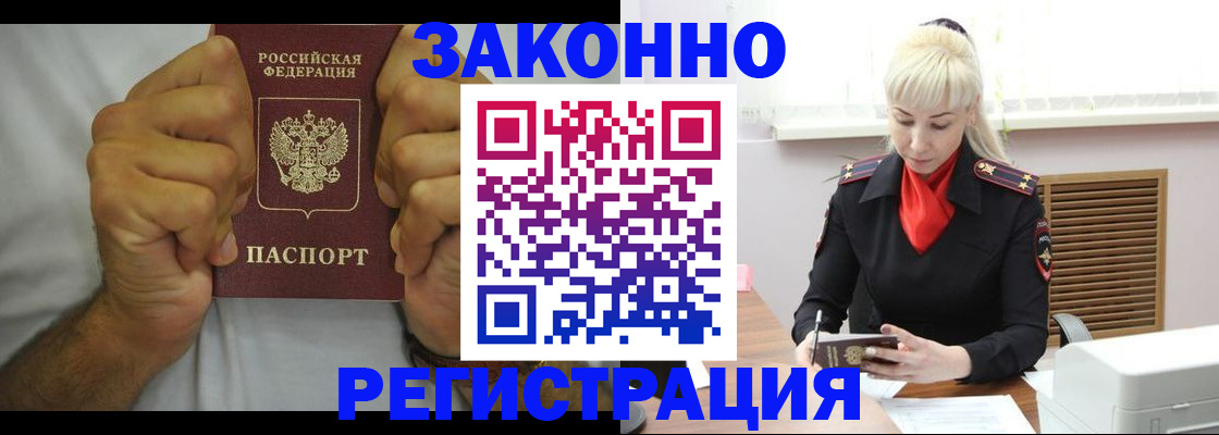 регистрация для школы в Лангепасе